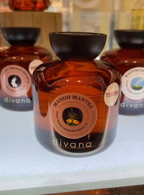新版现货泰国divana按摩精油夜之皇后茉莉生姜芒果玫瑰100ml保湿