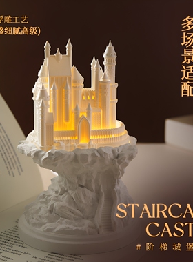云阶微光香薰扩香石小夜灯礼盒