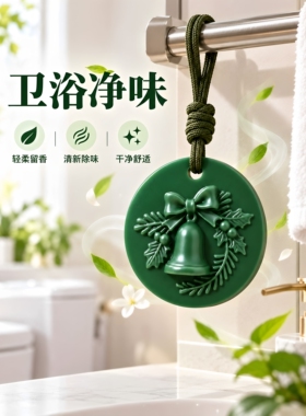 圣诞雪松香薰蜡片车家用留香
