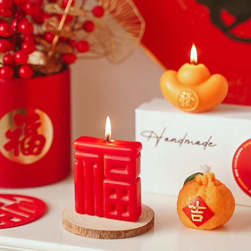 新年香薰蜡烛礼盒春节元宝福字香氛伴手礼喜庆节日创意手工造型,淘宝优惠券,粉丝福利购,淘宝优惠卷