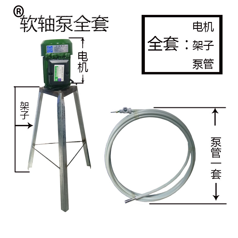 顺丰包邮自吸泵家用全自动增压软轴泵水管道泵水泵自吸螺杆抽水泵