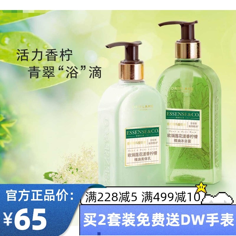 香精油荷花 新人首单立减十元 21年9月 淘宝海外