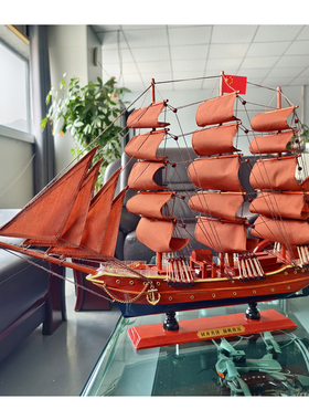 中国帆船模型一帆风顺新品让利