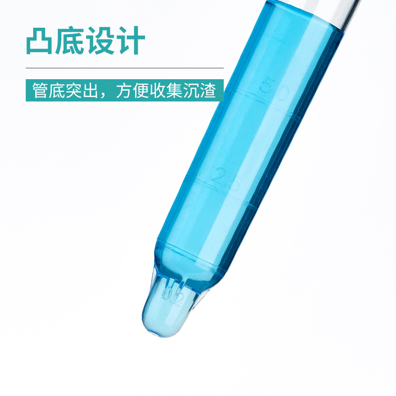 螺口尿沉渣试管12ml塑料盖带刻度透明凸底150支尿检实验耗材 - 图2