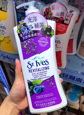 St.Ives/圣艾芙舒缓干燥润肤露