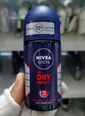 Nivea/妮维雅男士走珠止汗露