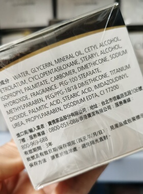香港玉兰油滋润面霜保湿霜乳液