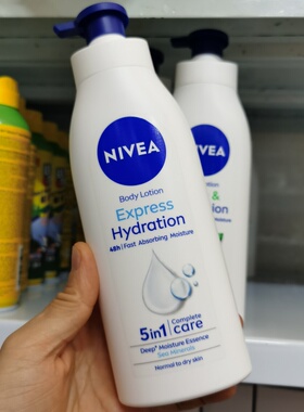 进口妮维雅身体乳液紧致Q10活肤净白滋润全身保湿补水润肤乳400ml