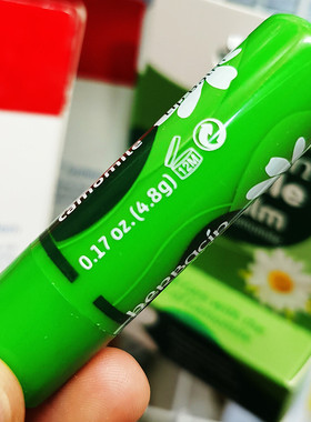 贺本清德国进口小甘菊修护唇膏