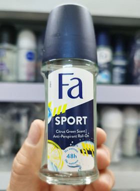 包邮香港正品德国进口FA止汗露
