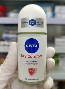 包邮 香港正品 进口NIVEA/妮维雅女士香体走珠止汗露50ml 48小时