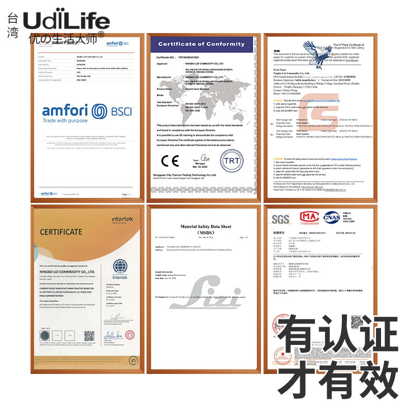 免洗儿童杀菌消毒液75酒精洗手液 生活大师家居洗手液