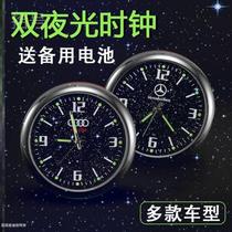 Car decorated with high precision electronic meter quartz clock watch on-board meter disc clock luminous starry sky car luminous pendulum piece