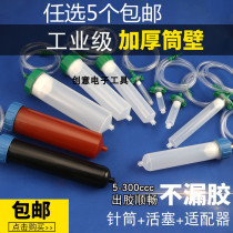 New Point Glue Syringe Resistant High Pressure Large Capacity Syringe 500CC300CC200CC100 Syringe Dispenser Accessories