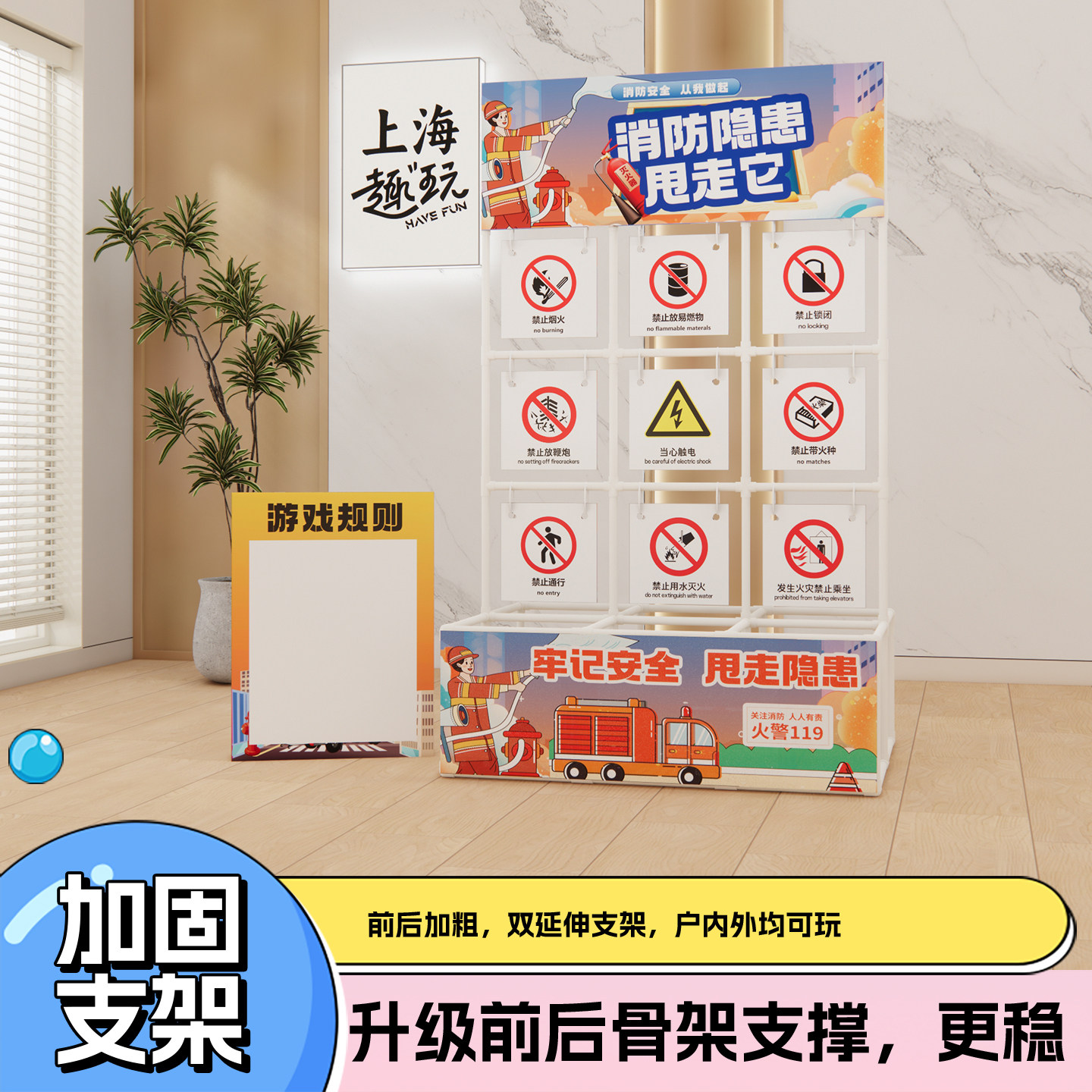 消防安全宣传互动飞盘游戏团建室内外活动游戏道具社工学校定制,淘宝优惠券,粉丝福利购,淘宝优惠卷