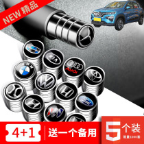 Applicable Reno e Nocorre Carica Automotive Tire Gas Door Nozzle Stainless Steel Tire Pressure Detection Cap High Precision