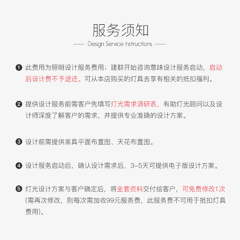 全屋无主灯照明专业灯光设计师服务客厅卧室智能配布灯方案图室内 - 图3