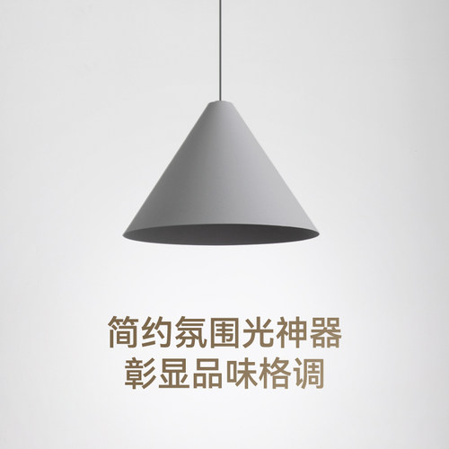 麦丹妮Madani 莫尼吊灯led床头卧室简约现代单头个性北欧餐厅吊灯 - 图0