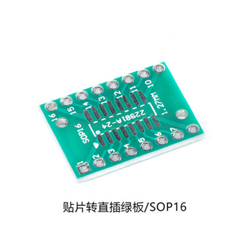 贴片转直插板/SOP-8转接板 SOP20 SSOP20 TSSOP20 SOT-23 PCB板-图3