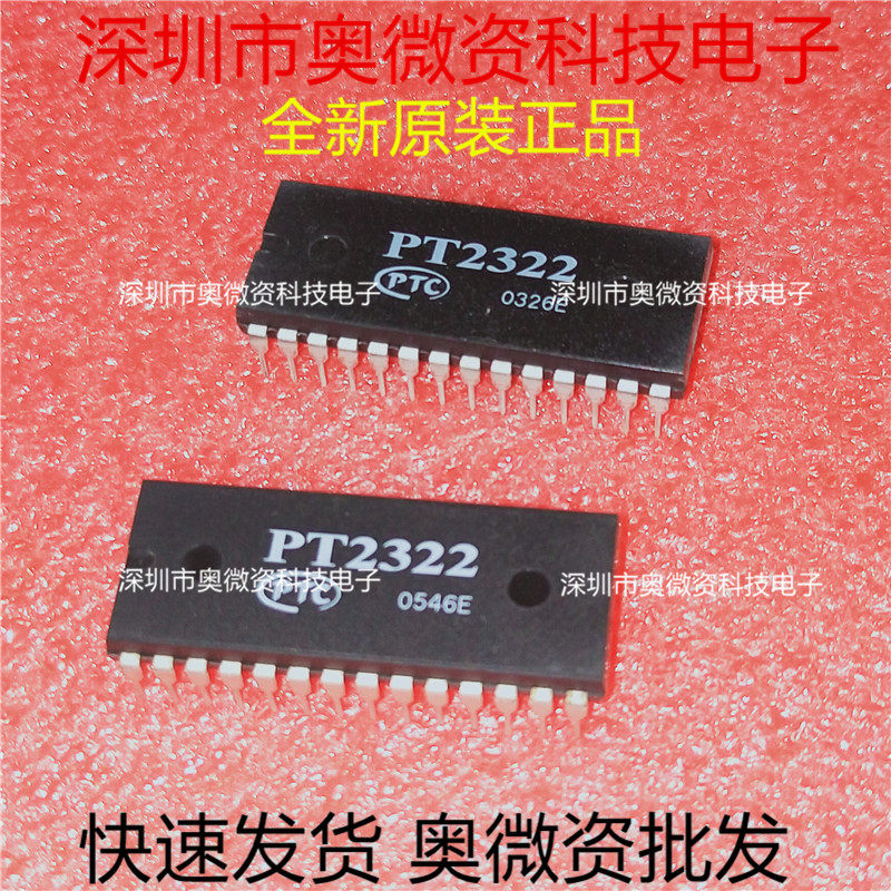 PT2322 PT2322-S/PT2323-S PT2323贴片六声道音响用输入选择器_虎窝淘