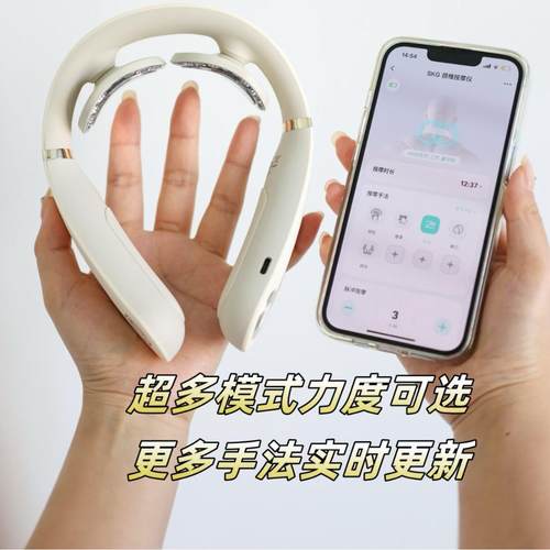 SKG颈椎按摩器4098蓝牙款3代升级K5颈部热敷脉冲推拿智能捏护颈仪 - 图2