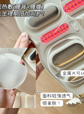 SKG腰部按摩器G5新款礼盒版