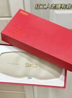 礼物推荐SKG按摩腰带k5热敷