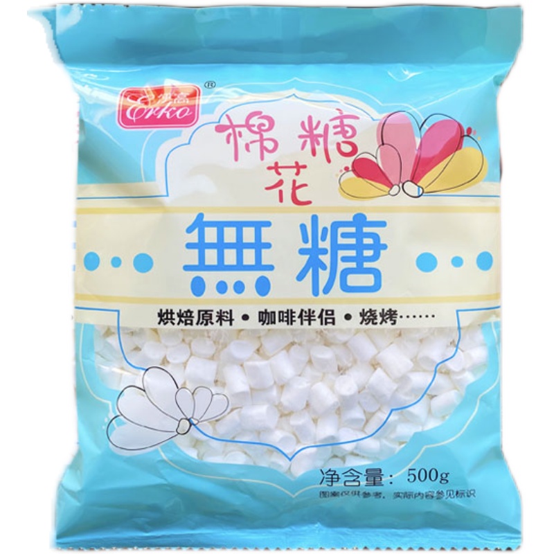 伊高无糖迷你棉花糖500g 家用小颗粒做牛轧糖雪花酥奶枣 烘焙原料 - 图3