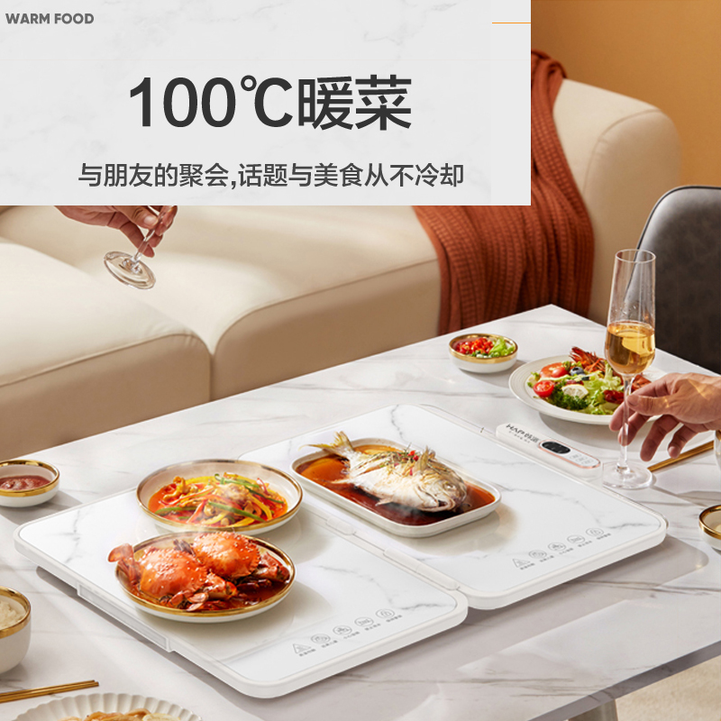 韩派暖菜板多功能家用热菜板保温板垫冬季餐桌加热饭菜神器新款