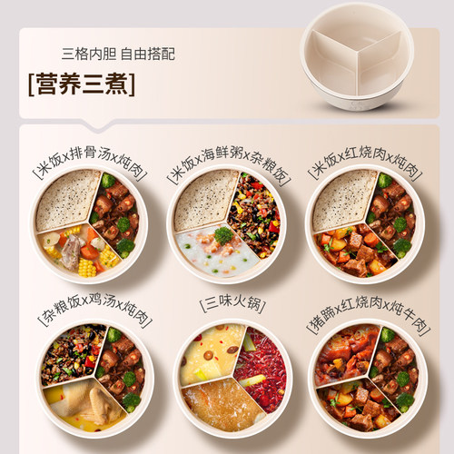 韩派三格内胆电压力锅家用3升鸳鸯双胆二合一高压锅电饭煲旗舰店 - 图0