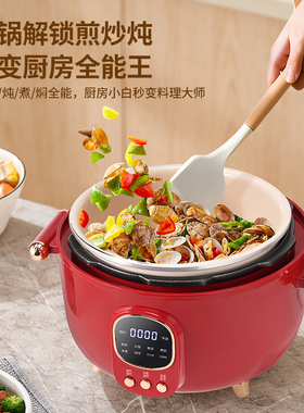 韩派电压力锅家用陶瓷釉三格胆