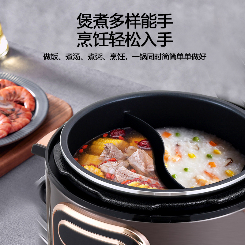  韩派电压力锅