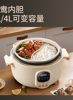 电饭煲蒸煮一锅三用电压力锅
