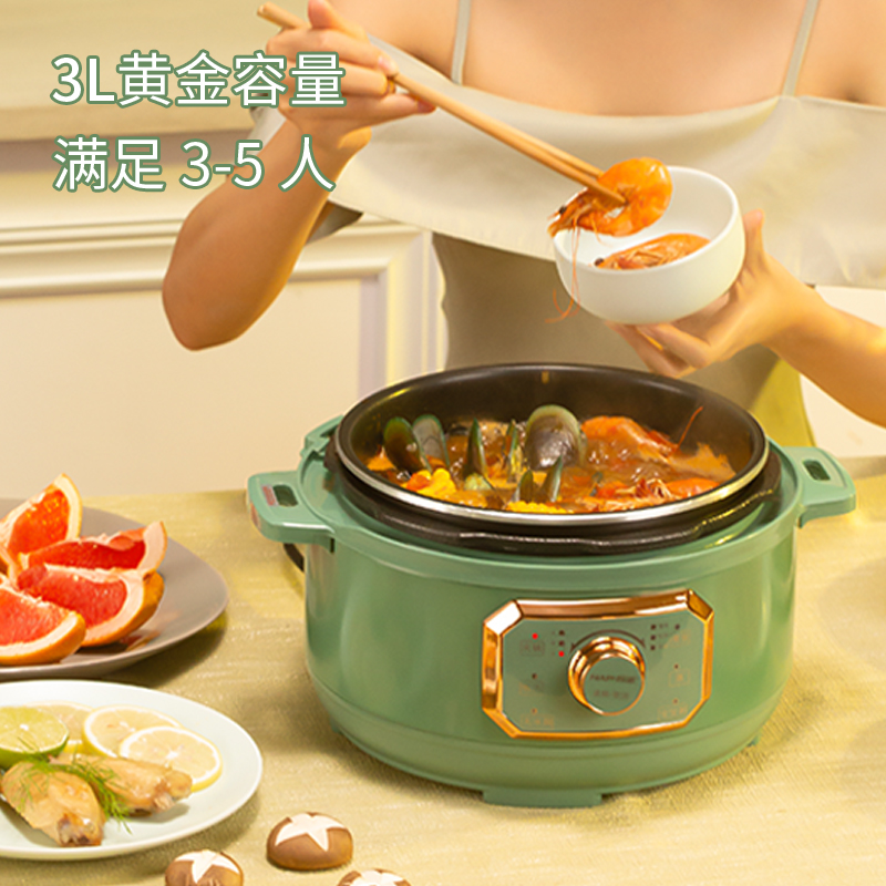 HAP韩派电压力锅小型家用智能3L4升多功能电压锅火锅高压电饭锅煲