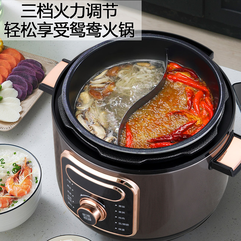  韩派电压力锅
