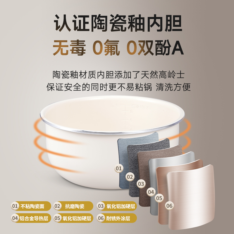 韩派HAP智能语音电压力锅家用双胆高压锅4升多功能电饭煲全自动