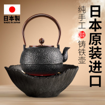 Iron Pot Japan Imported Pure Handmade Cast-iron Jug Electric Pottery Stove Cooking Tea Instrumental Bubble Teapot Teapot Tea Burning Kettle Tea Special