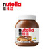 Ferrero Italian nutella hazelnut cocoa sauce 350g breakfast bread spread