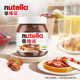 Ferrero Italian nutella hazelnut cocoa sauce 350g breakfast bread spread