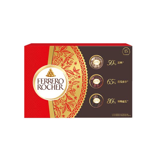 Tmall Ferrero Rocher dark chocolate product gift box 15 pieces