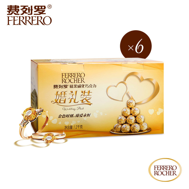费列罗金球榛果威化96粒*6婚庆喜糖 费列罗果仁巧克力