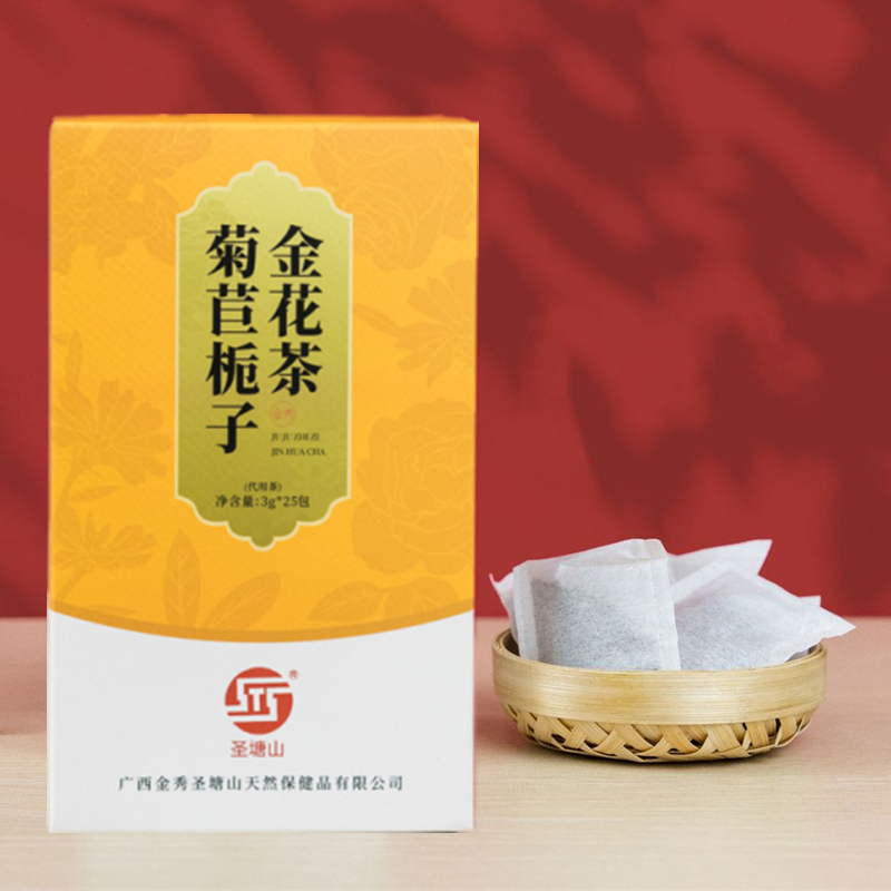 广西圣塘山天然菊苣栀子金花茶尿酸金银花通风加班代用茶送礼盒装