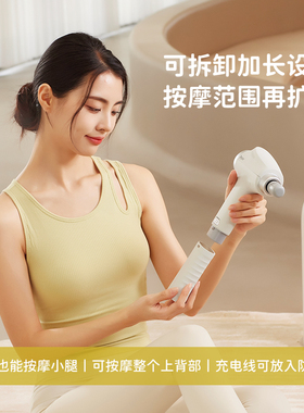 Repor/锐珀尔筋膜枪肌肉按摩器多头专业级全身迷你mini女生肌膜仪