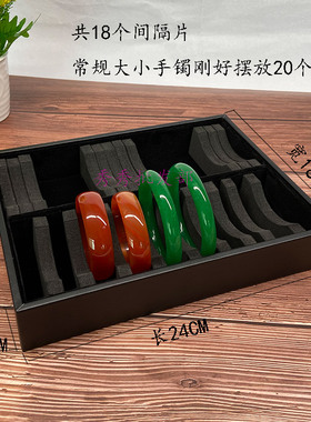 手镯盘镯子展示首饰盒无盖玉镯盒