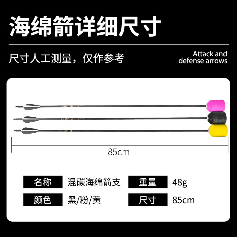 娱乐CS攻防团建箭靶五孔靶子攻防对战游戏趣味靶海绵箭弓箭器材 - 图3