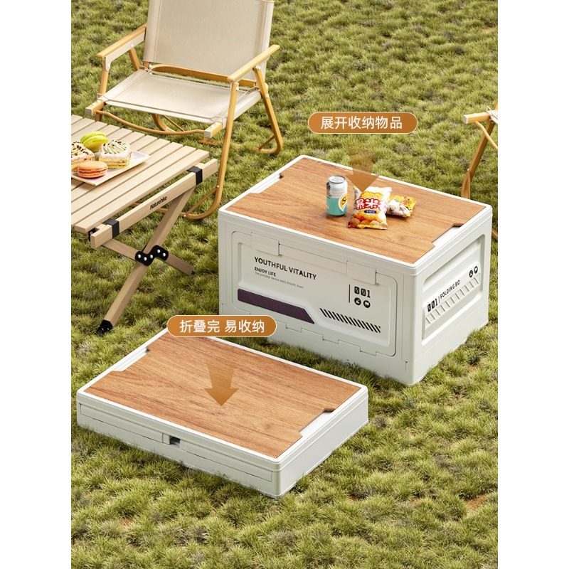 露营收纳箱车载野营储物箱汽车后备箱整理箱大号户外折叠收纳,淘宝优惠券,粉丝福利购,淘宝优惠卷