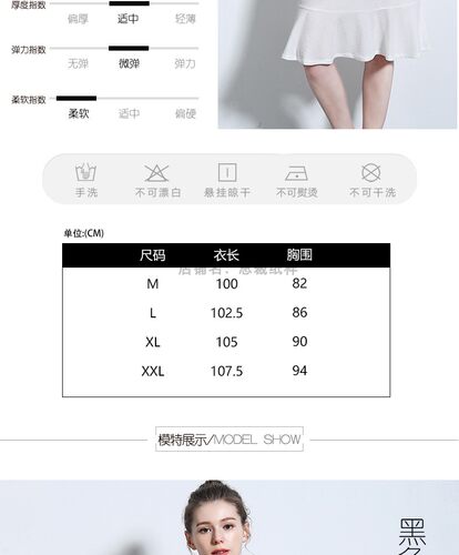 服装裁剪图纸棉麻睡裙纸样女吊带睡衣鱼尾裙裙冰丝连衣裙宽松W88 - 图0