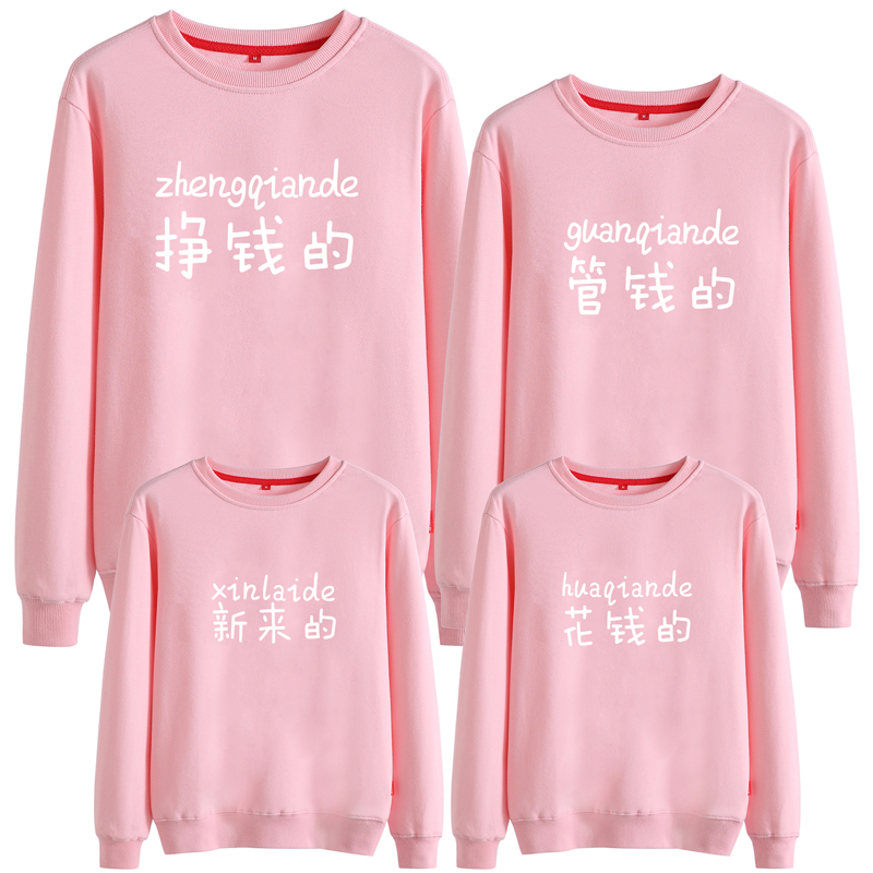 ZC60男女卫衣长袖纸样儿童卫衣上衣服装纸样DIY1：1裁剪衣服图纸-图2