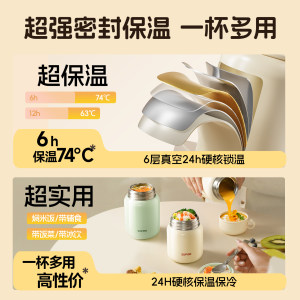 苏泊尔保温饭盒焖烧杯正品女上班族带饭学生不锈钢超长保温桶