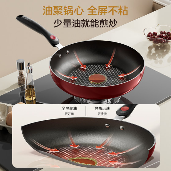 Supor pan non-stick household frying pan magnetic flux
